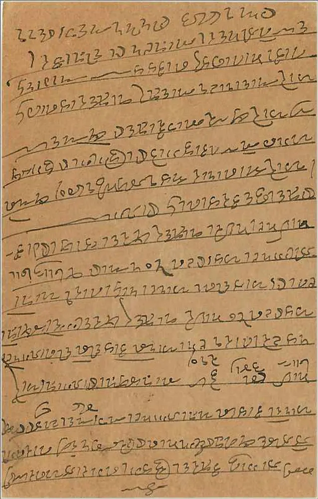Carta postal indiana — texto em escrita devanagari — selo de 9 pence - Verso