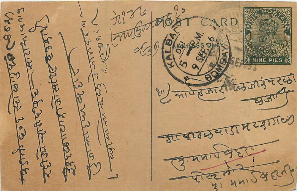 Bombay — Kalbadevi — carta postal indiana com selo de 9 pias - Frente