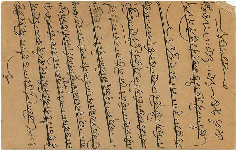 Carta postal indiana — Kalimpong — editor não identificado, número de série não visível - Verso