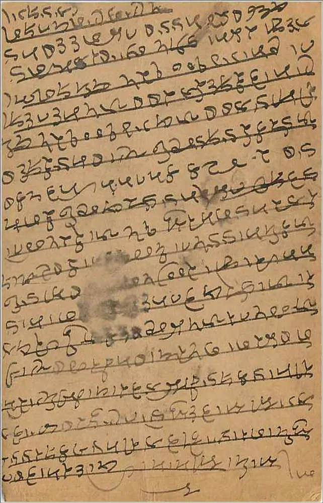 Carta postal indiana — escrita em escrita bengali — selo de 9 pence - Verso