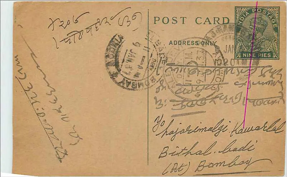 Carta postal indiana — texto em escrita devanagari — carimbo de 9 pence e carimbo postal de Bombay - Frente