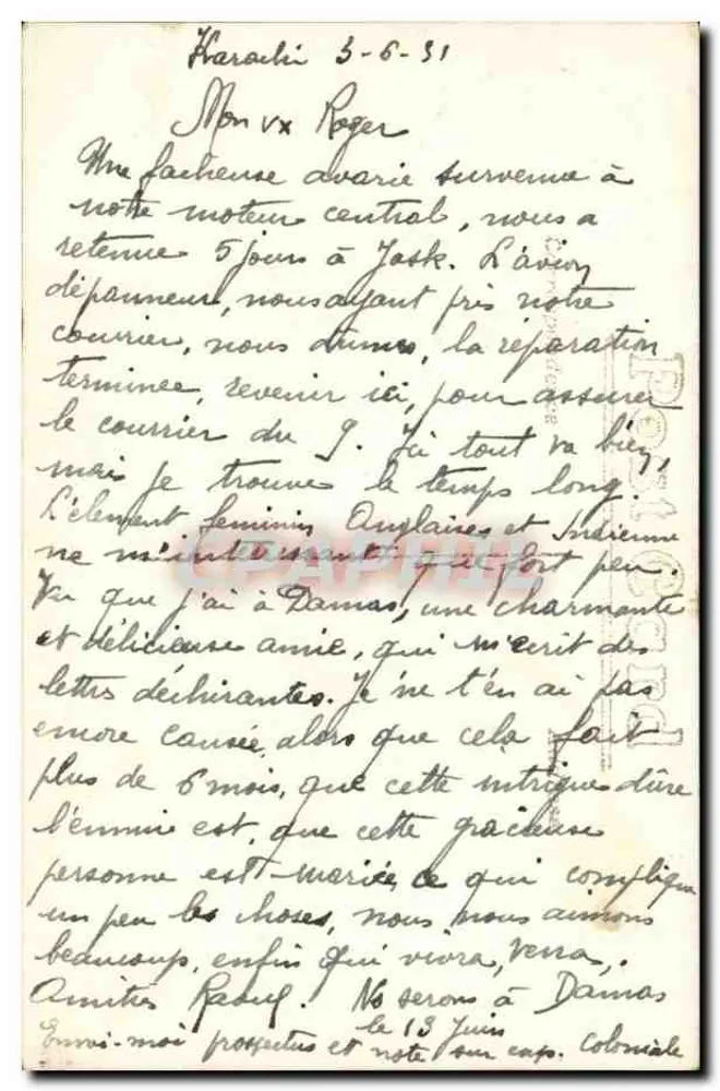 Memorial do Rei Eduardo VII, Karachi — editor Joseph Spence, n° 6 - Verso