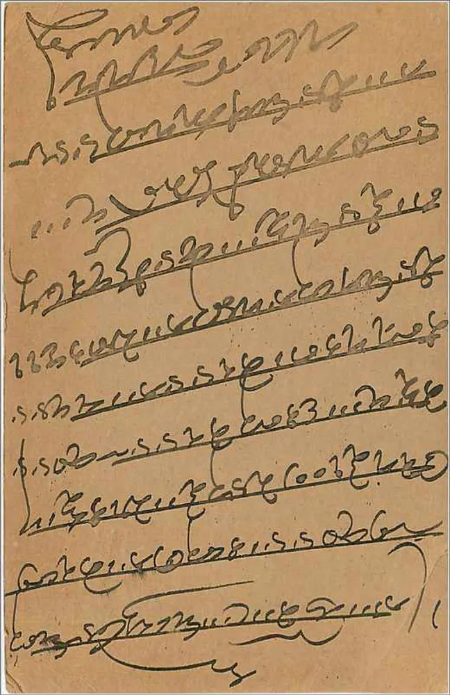 Bombay — cartão postal enviado da Índia — editor não identificado - Verso