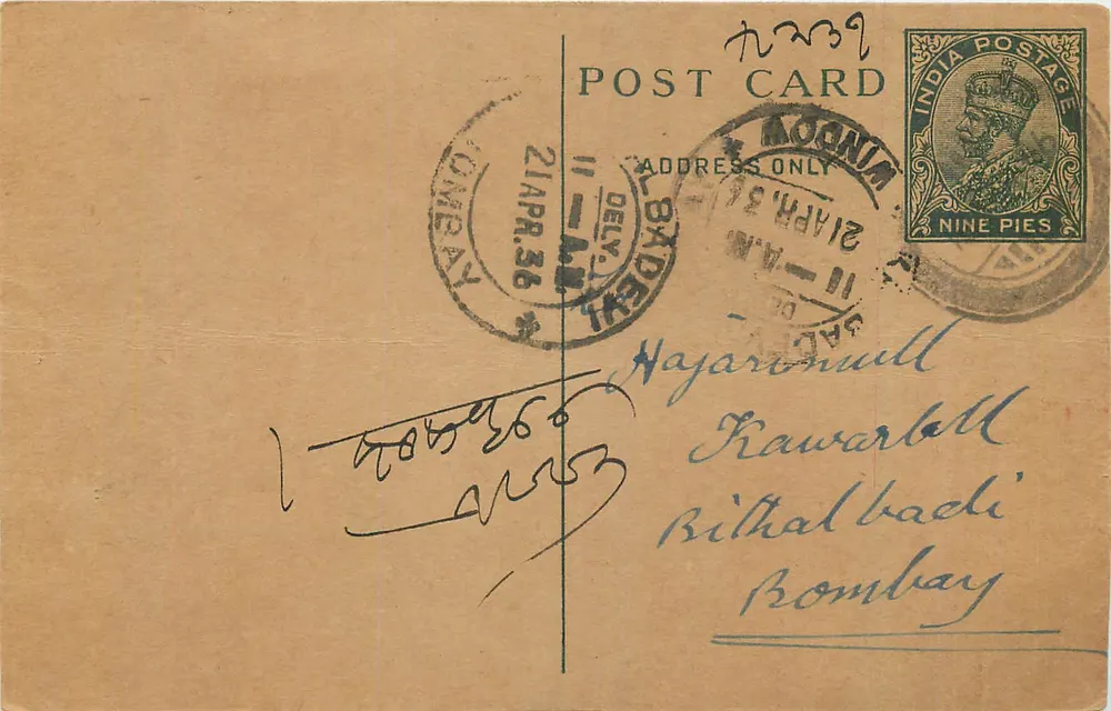 Najarnull — Kawarwalt — Bilthalbachi — Bombay — carta postal indiana com selo de 9 pence - Frente