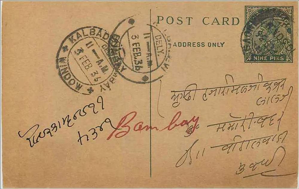 Kalbadri — carta postal enviada de Kalbadri para Bombay — editor desconhecido, número de série não visível - Frente