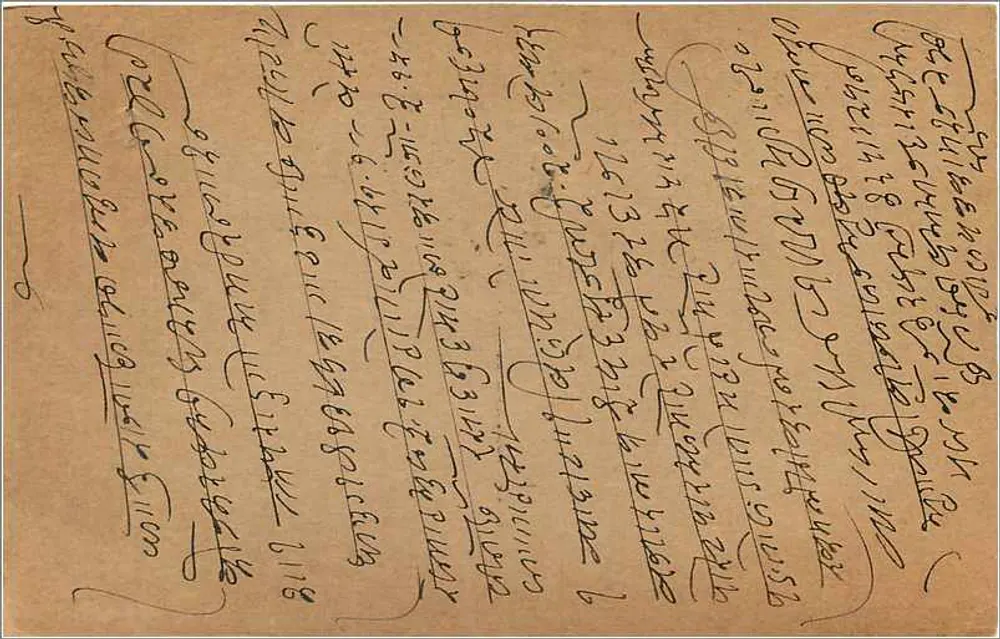 Kalbadri — carta postal enviada de Kalbadri para Bombay — editor desconhecido, número de série não visível - Verso