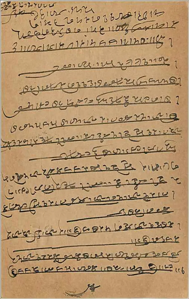 Bombay - Kalbadevi - carta postal indiana — editor não visível, número de série não legível - Verso