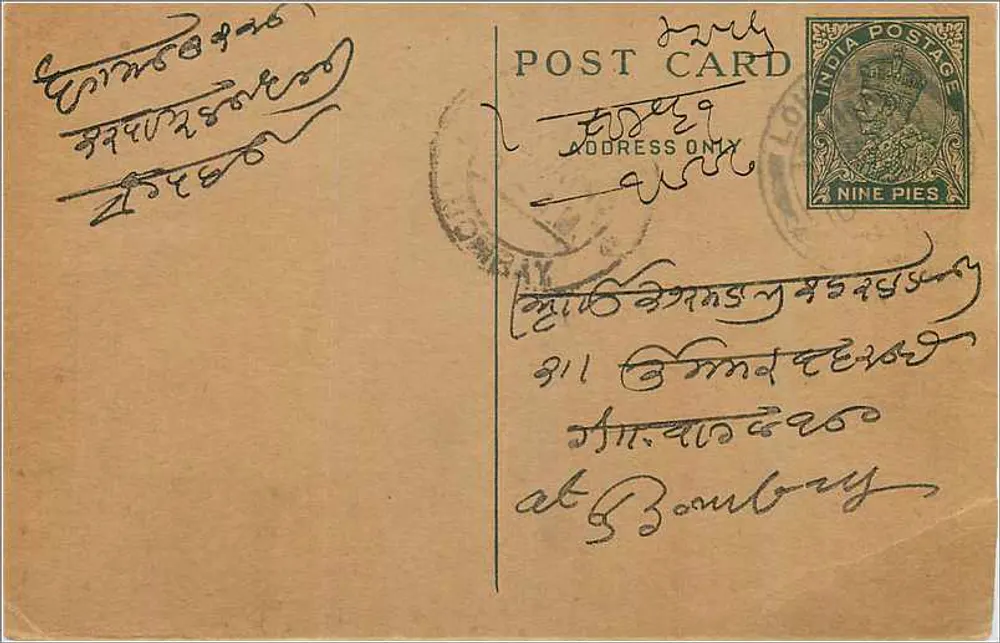 Bombay — carta postal indiana com selo de 9 pence — editor não identificado - Frente