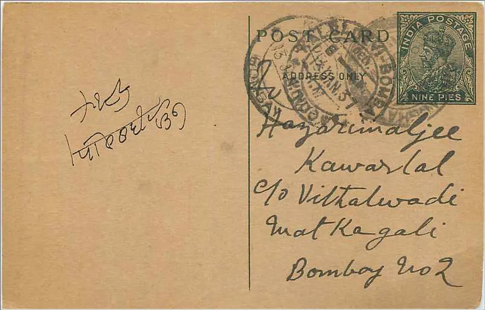 Hazari Maljee — Kawarwadi — Bombaim — carta postal indiana com selo de 9 pence - Frente
