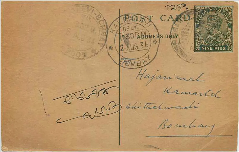 Bombay — Carte postal com carimbo de 9 pices — editor India Postage - Frente