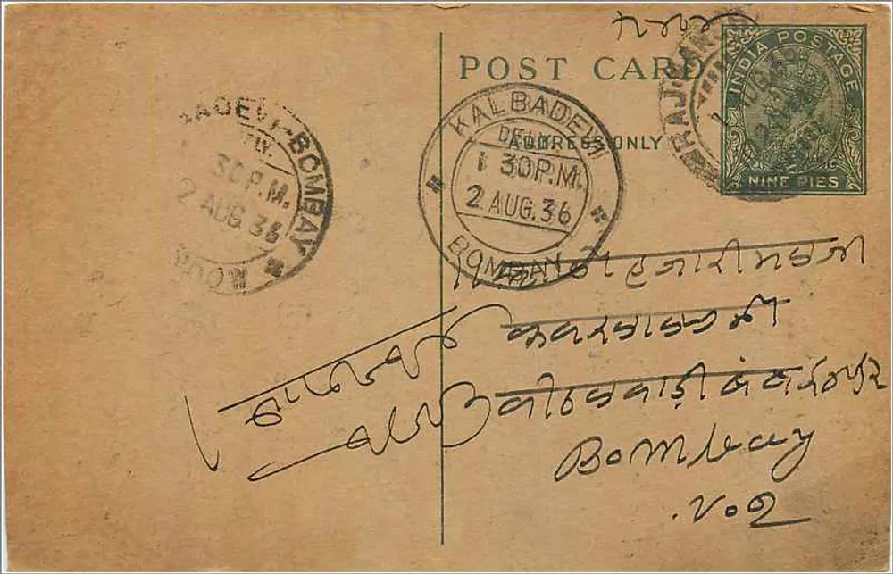 Bombay — Carta postal enviada de Kalbadevi — Editor indiano, número de série não visível - Frente