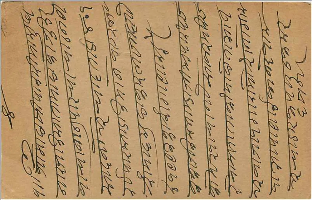 Carta postal indiana — texto em escrita birmanesa — selo de 9 pence - Verso