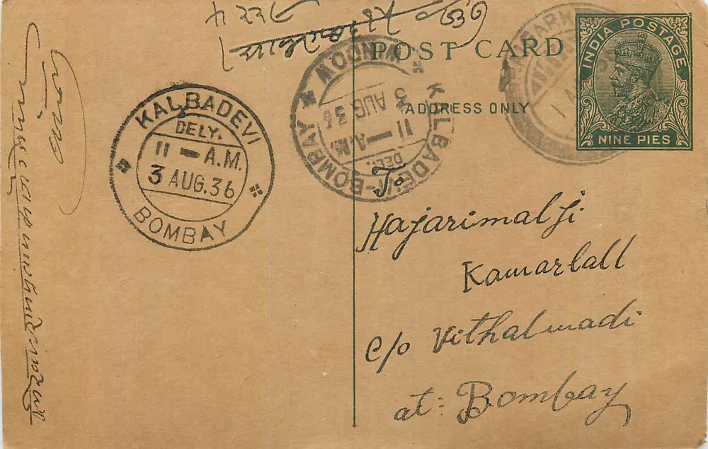 Bombay — Kalbadevi — carta postal indiana com selo de 9 pence - Frente