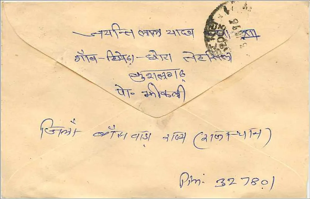 Carta postal indiana — texto em devanagari — selo de 100 p. — carimbo postal de Mysore - Verso