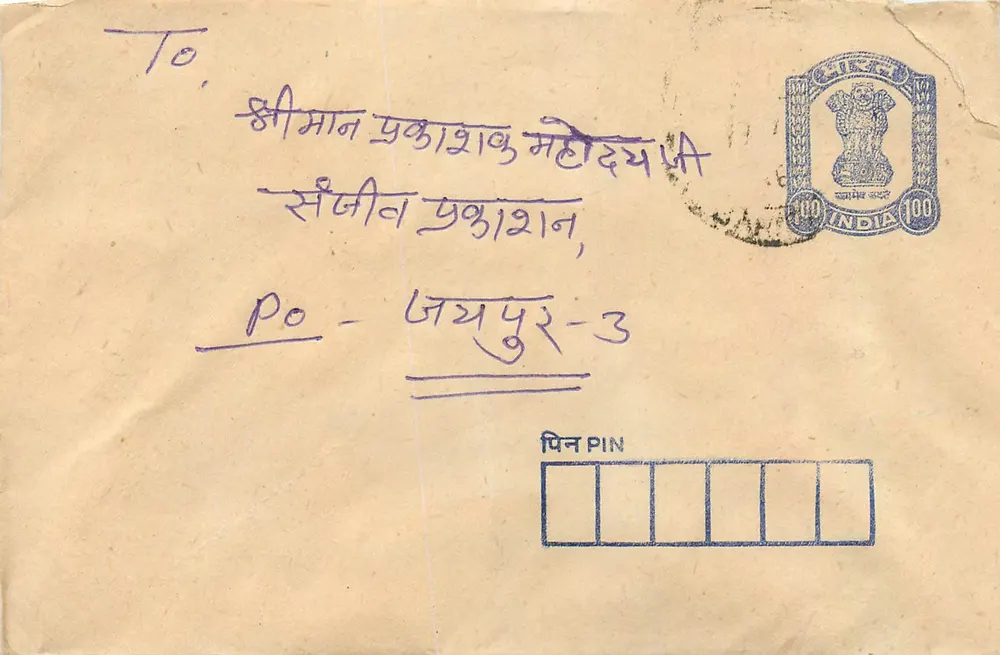 Envelope postal indiano — selo de 100 rupias, destinado a Saini Prakash, Lajpur-3 - Frente
