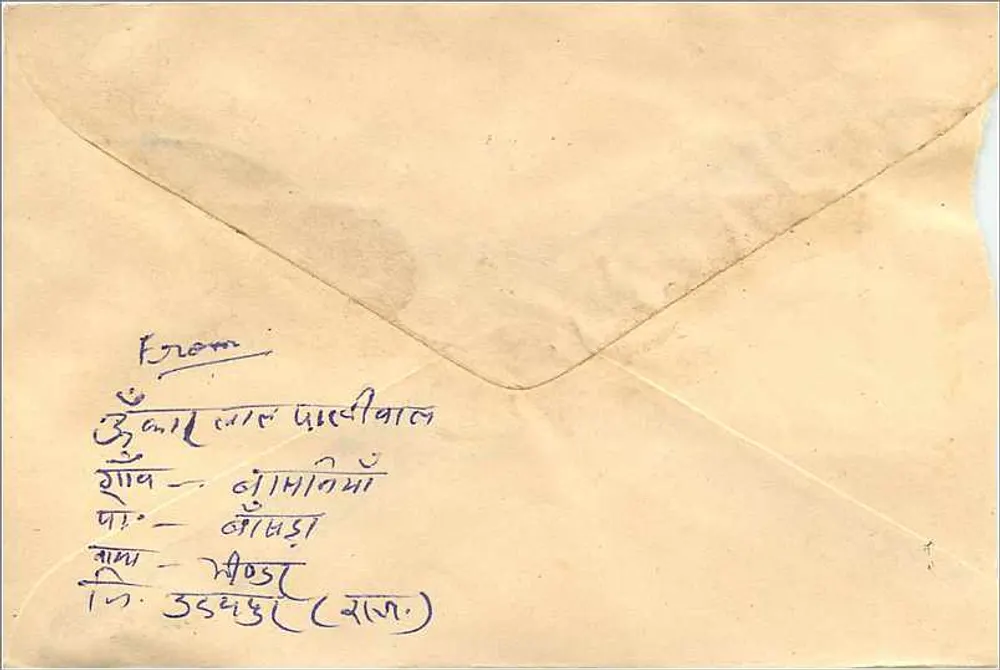 Carta postal indiana — endereço escrito em devanagari — selo de 100 roupias - Verso