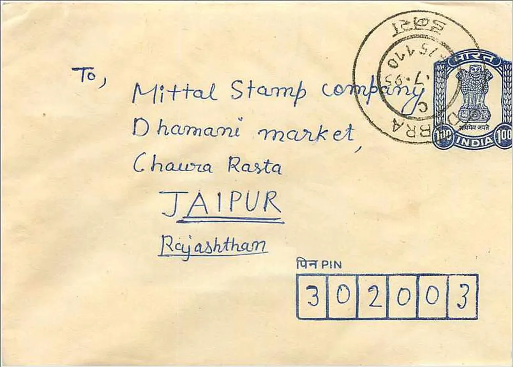 Jaipur — Carta para a Mittal Stamp Company — editor desconhecido, número de série não visível - Frente