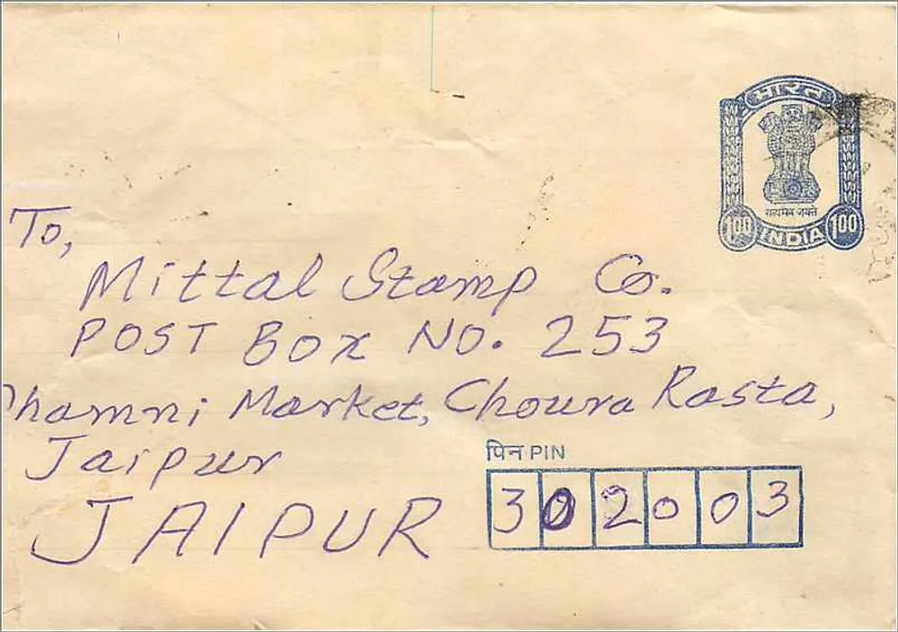 Jaipur — Carta para Mittal Stamp Co. — Editor desconhecido, número de série não visível - Frente
