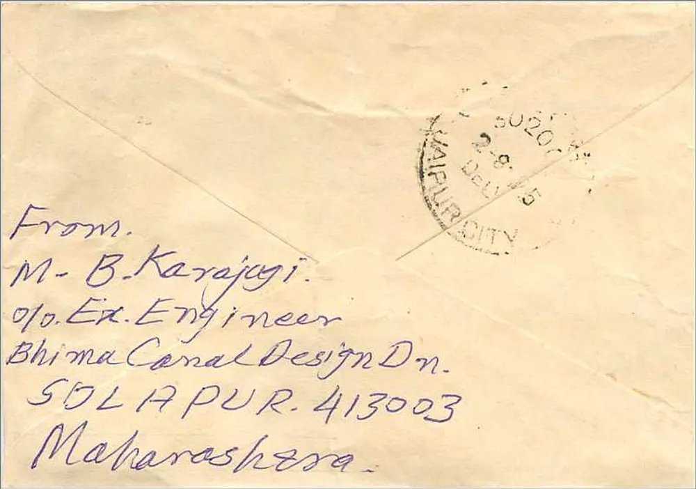 Jaipur — Carta para Mittal Stamp Co. — Editor desconhecido, número de série não visível - Verso