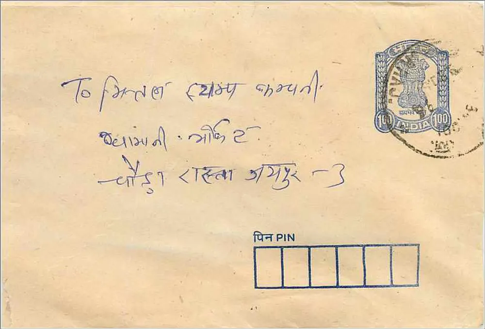 Envelope postal indiano — texto em escrita devanagari — selo 100 p. — datado em torno de 1950 - Frente