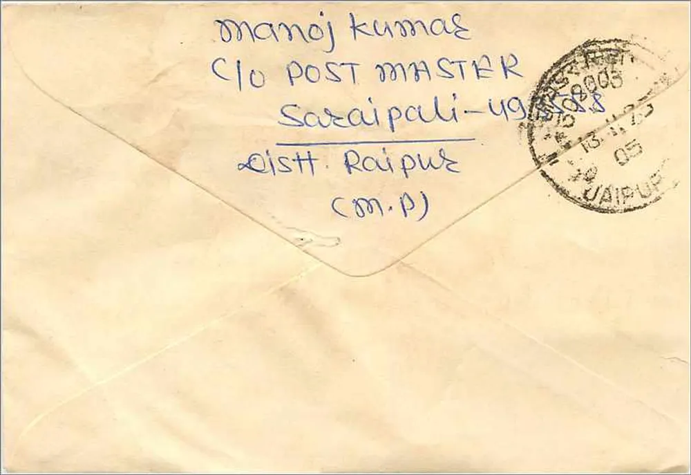 Carta postal destinada à Mittal Stamp Co. em Jaipur — enviada de Sareipali, Jaipur - Verso