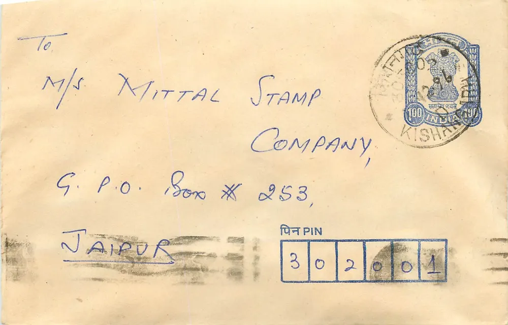Jaipur — carta postal endereçada à empresa Mitttal Stamp Company — selo de 100 roupias, carimbo de Kishanpur 1960 - Frente