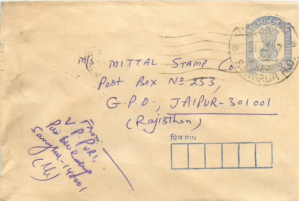 Carta postal sem imagem — endereço para Jaipur — carimbo de 1960 - Frente