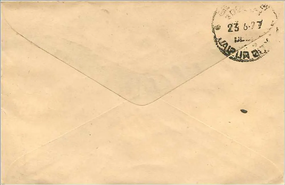 Carte postale indienne — envoi de Kairpur (Inde) vers 1977 — timbres et cachet d'expédition - Verso