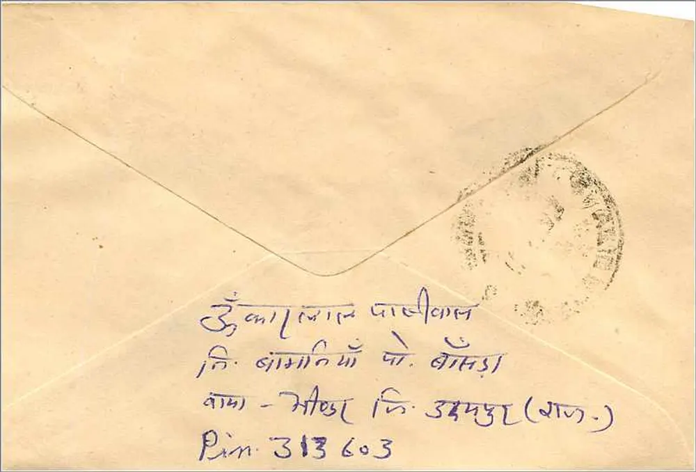 Carta postal indiana — Gandhi — selo de 100 p. — destinatário em Gondal (Gujarat) - Verso