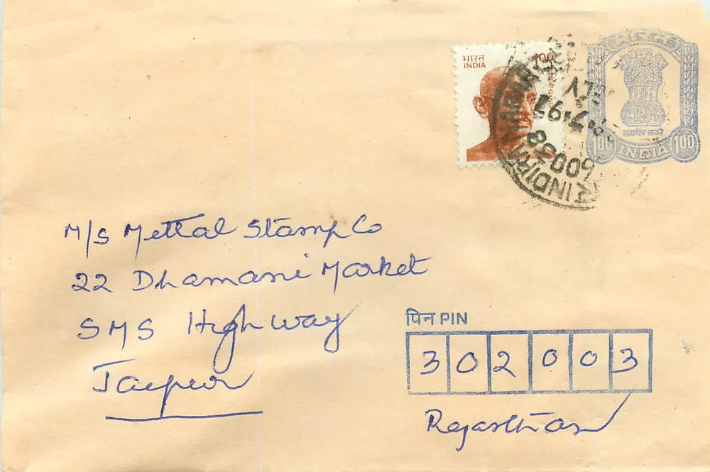 Carte postale de Bangalore — Publications of India (P.V.L.) Ltd. — destinée à Taaper (Taper) en Inde - Recto