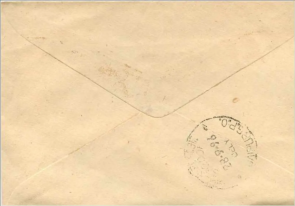 Jaipur — Envelope com endereço para a Nitttal Stamp Co — selo 100 INDIAN - Verso