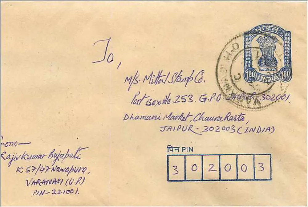 Jaipur — carta postal enviada para Varanasi — selo de 100 rupias - Frente