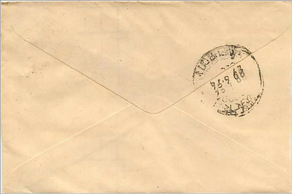 Jaipur — carta postal enviada para Varanasi — selo de 100 rupias - Verso