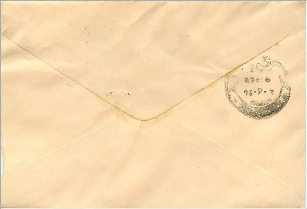Envelope postal indiano — selo de 100 rupias — destinado à empresa Mittal Stamp Co. em Jaipur - Verso
