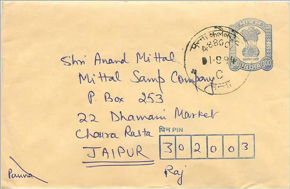 Jaipur — Envelope com selo de 100 centavos — editor não visível - Frente
