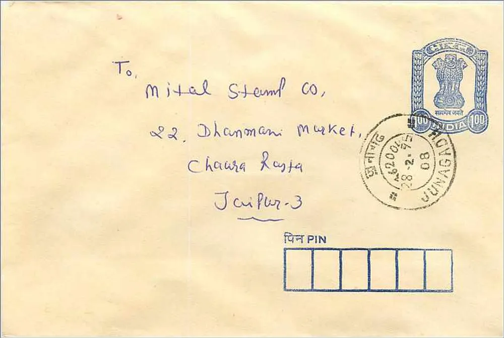 Jodhpur — Envelope postal com selo de 100 rupias — editor: India - Frente