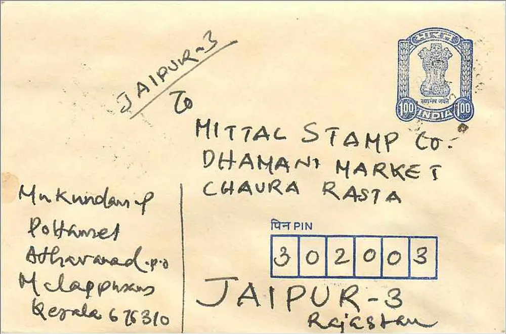 Jaipur — carta postal com selo de 100 roupias — editor Mittal Stamp Co. - Frente