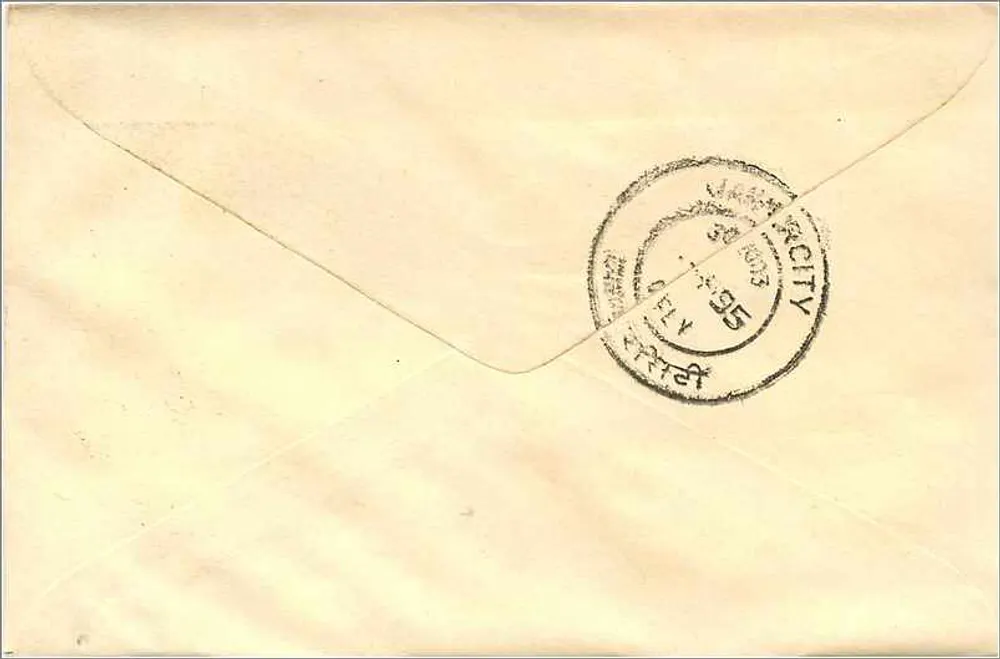 Jaipur — carta postal com selo de 100 roupias — editor Mittal Stamp Co. - Verso