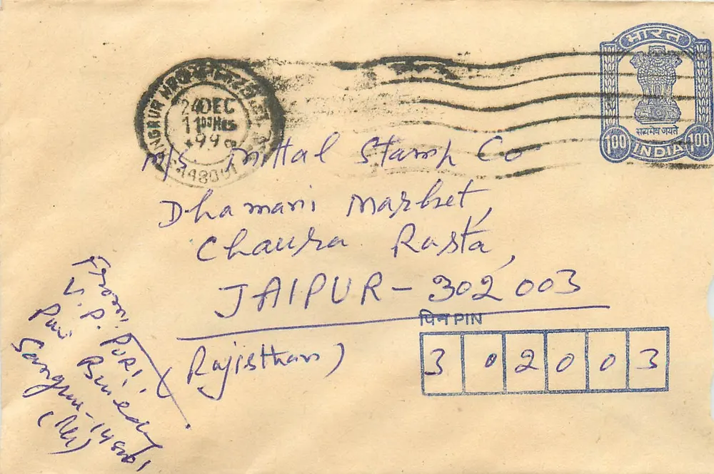 Jaipur — carta postal enviada de Sangum (Rajasthan) — editor: Rattal Stamp Co. - Frente
