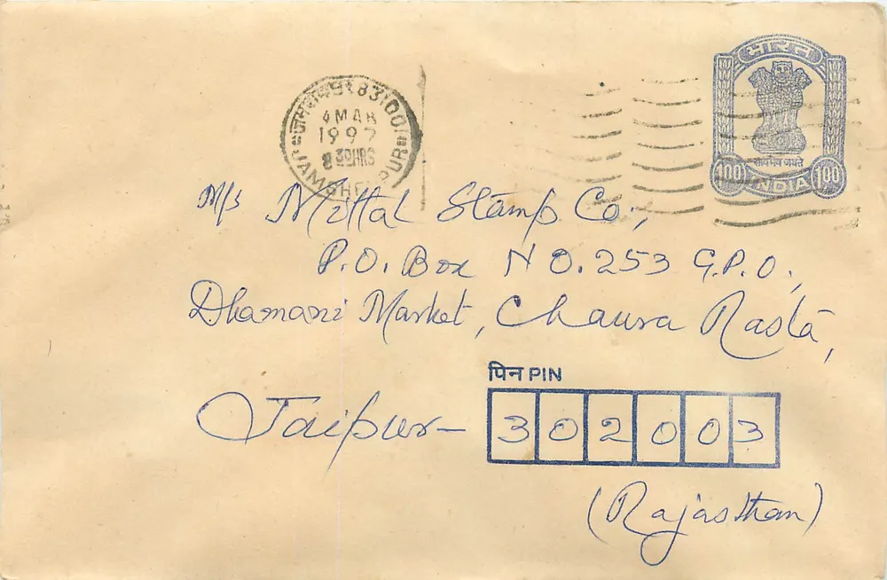 Carta postal enviada de Jamshedpur — Índia — cerca de 1997 — editor: India Post - Frente