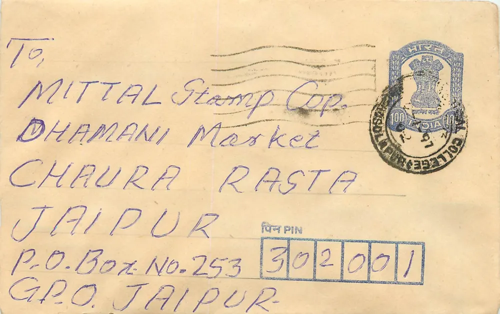 Carta postal destinada a Mittal Stamp Cop. em Jaipur — editor não visível - Frente