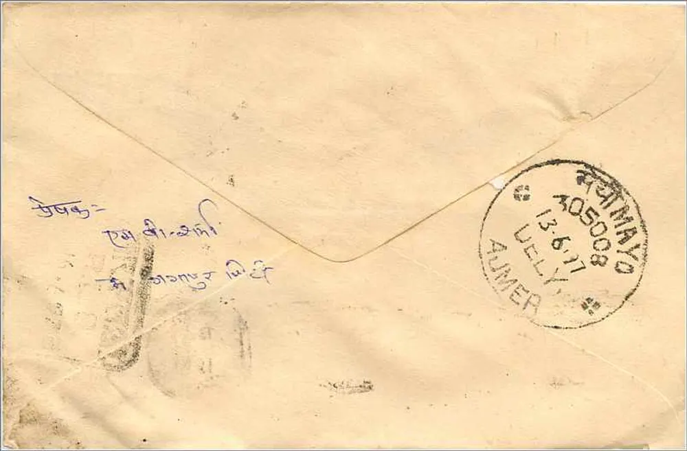 Aujmer — Carta postal datada 13 de junho de 1977 — editor não visível - Verso