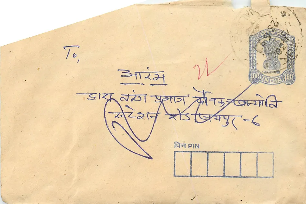 Carta postal indiana — enviada de TACORI (Jharkhand) em torno de 1975 — selo de 100 roupies - Frente