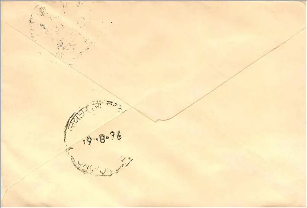 Jaipur — selo postal indiano de 100 roupias — editor não visível - Verso