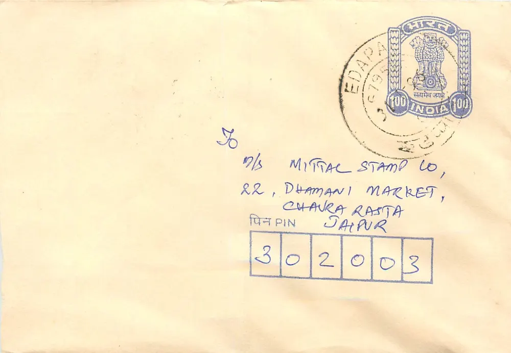 Jaipur — Envelope com selo e carimbo de envio — Editor: Mitral Stamp Co. - Frente
