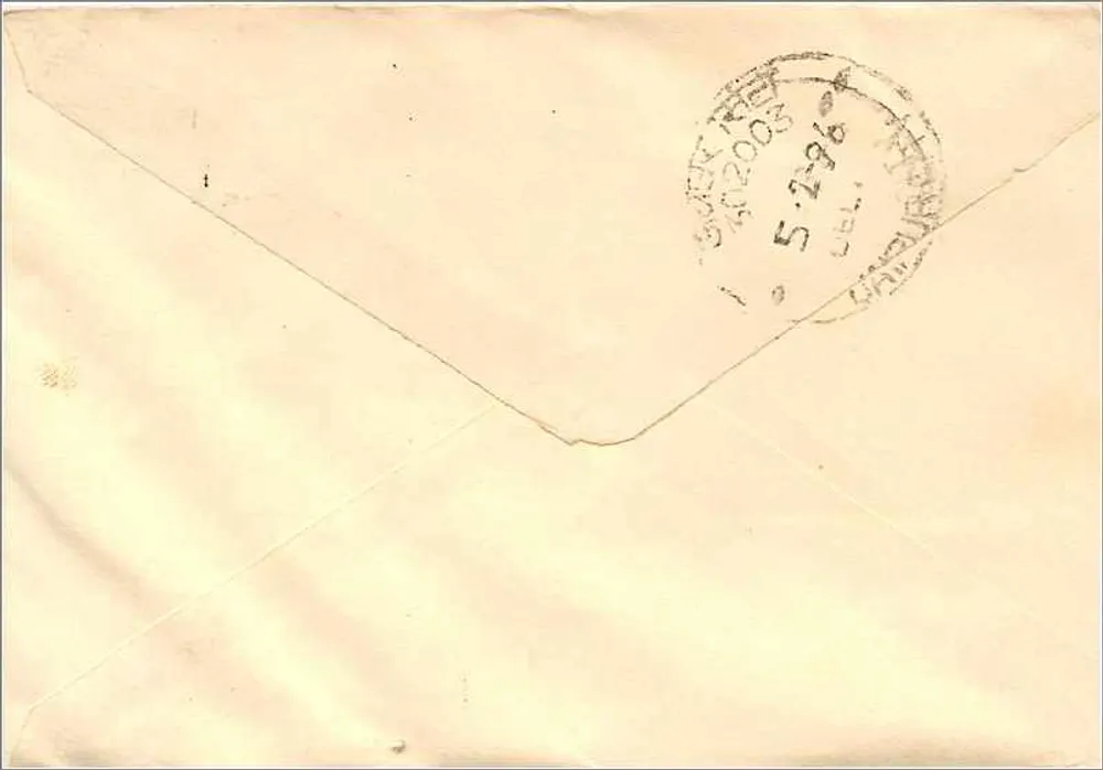 Jaipur — Envelope com selo e carimbo de envio — Editor: Mitral Stamp Co. - Verso