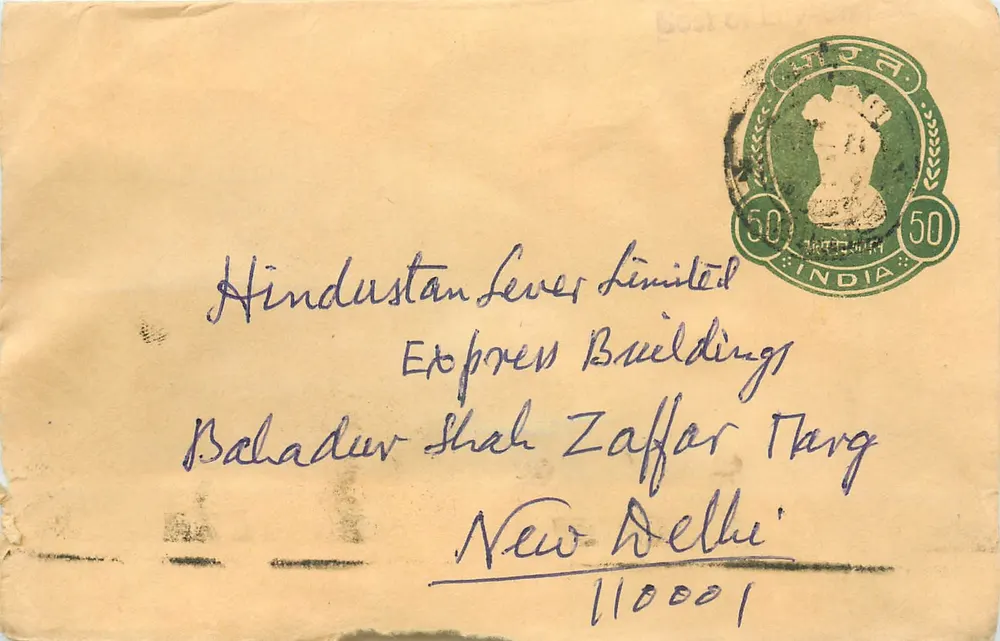 Hindustan Lever Limited — Edifício Express, Bahadur Shah Zafar Marg, Nova Deli — selo 50 p. Índia - Frente
