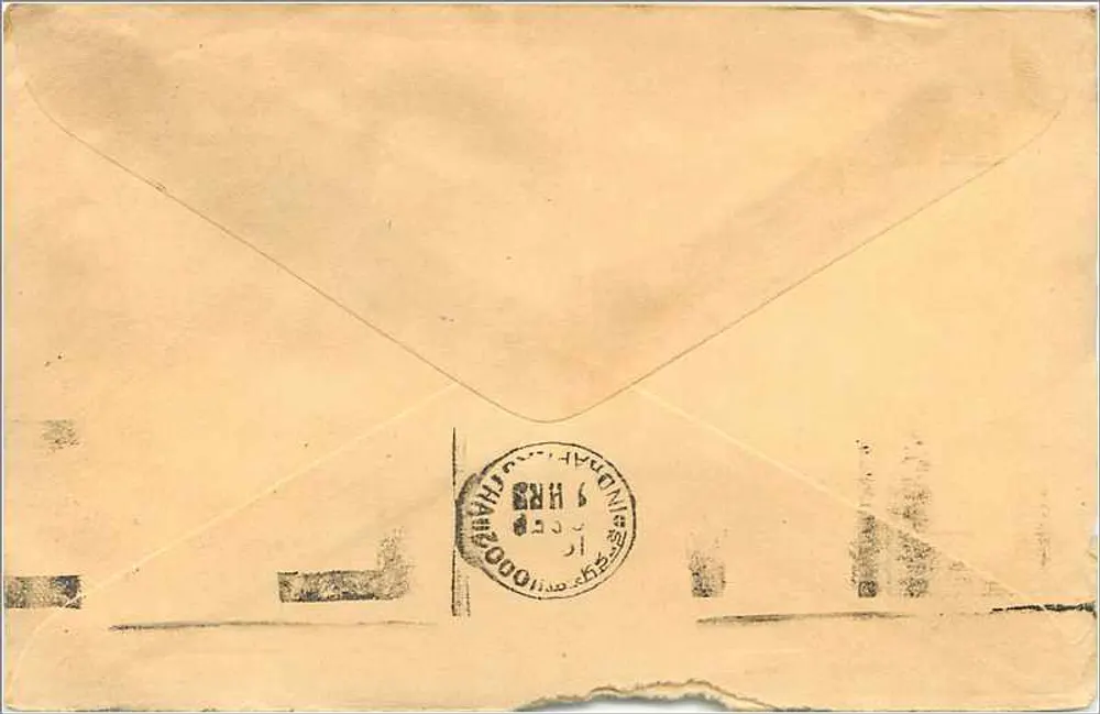 Hindustan Lever Limited — Edifício Express, Bahadur Shah Zafar Marg, Nova Deli — selo 50 p. Índia - Verso