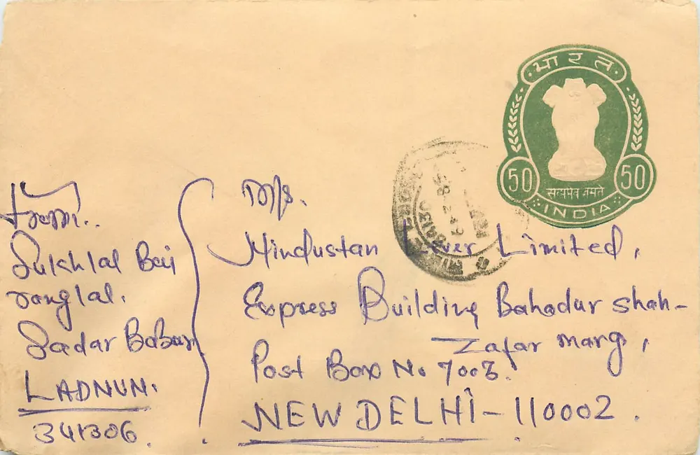 Ladnun — Carta para Delhi — Hindustan Lever Limited - Frente
