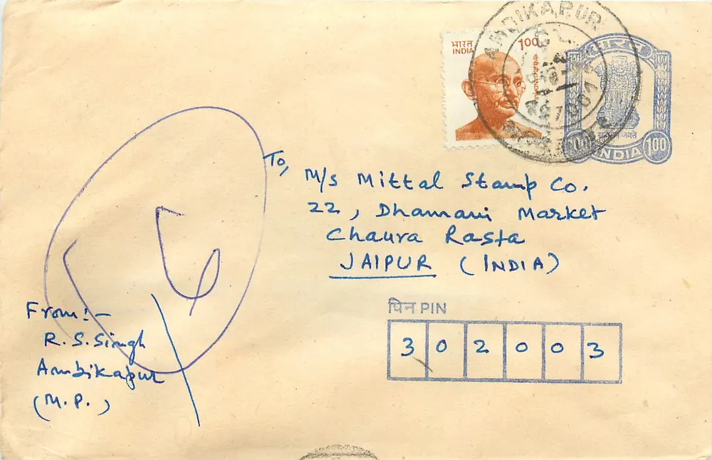 Ambikapur — carte postale envoyée à Jaipur — éditeur non identifié - Recto